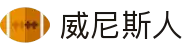 威尼斯人官网-安全可靠的线上娱乐首选平台